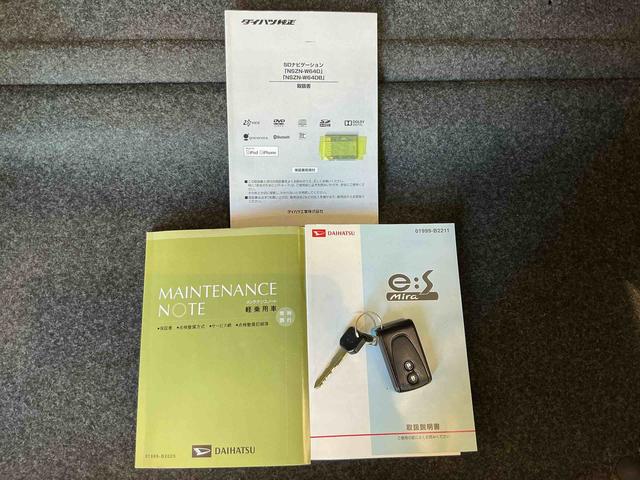 ミライース Ｇ　スマートセレクションＳＡ　キーフリーシステム　衝突軽減システム　エコアイドル　メモリーナビ　横滑り防止機能　盗難防止装置　アルミホイール　スマートキー　ナビ＆ＴＶ　バックモニター　電動格納ドアミラー（28枚目）