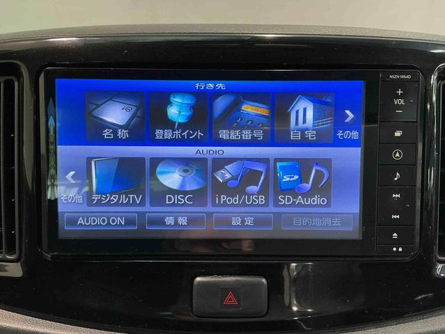 ミライース Ｇ　スマートセレクションＳＡ　キーフリーシステム　衝突軽減システム　エコアイドル　メモリーナビ　横滑り防止機能　盗難防止装置　アルミホイール　スマートキー　ナビ＆ＴＶ　バックモニター　電動格納ドアミラー（35枚目）