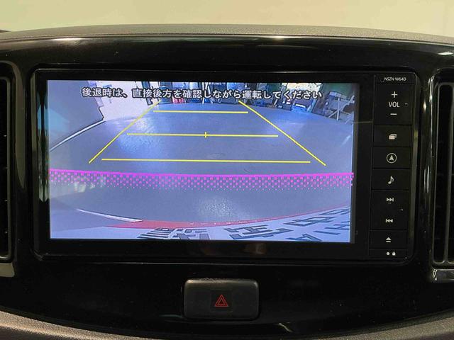 ミライース Ｇ　スマートセレクションＳＡ　キーフリーシステム　衝突軽減システム　エコアイドル　メモリーナビ　横滑り防止機能　盗難防止装置　アルミホイール　スマートキー　ナビ＆ＴＶ　バックモニター　電動格納ドアミラー（36枚目）