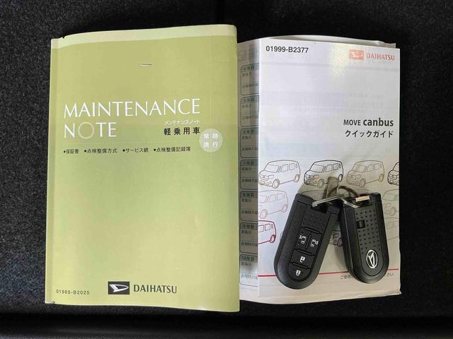 ムーヴキャンバス Ｘリミテッド　ＳＡＩＩ　ナビゲーションシステム　バックカメラ　オートライト　両側電動スライドドア　運転席シートヒーター　ドライブレコーダー　スマートアシスト２（38枚目）