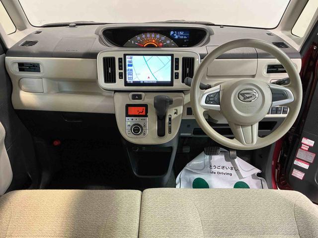 ムーヴキャンバス Ｘリミテッド　ＳＡＩＩ　ナビゲーションシステム　バックカメラ　オートライト　両側電動スライドドア　運転席シートヒーター　ドライブレコーダー　スマートアシスト２（46枚目）