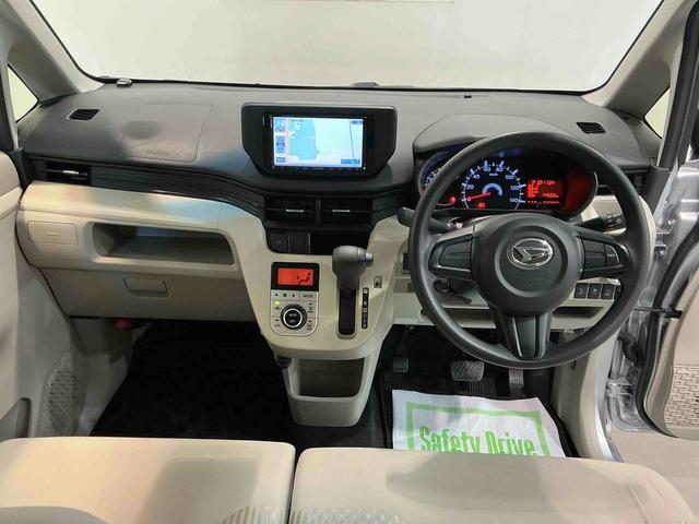 ムーヴ Ｘ　ＳＡＩＩ　衝突被害軽減Ｂ　盗難防止　ナビＴＶ　レーンキープアシスト　電動格納ミラー　横滑り防止装置　助手席エアバッグ　ベンチシート　キーレス　衝突安全ボディ　スマキー　ＡＢＳ　アルミホイール　運転席エアバッグ（46枚目）