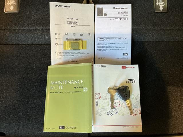 ムーヴ Ｌ　ＳＡＩＩＩ　電動格納・電動ミラー　ＡＵＴＯライト　車線逸脱　ＶＳＣ　ｉ－ＳＴＯＰ　盗難防止　キーレスエントリーシステム　Ｗエアバッグ　バックモニター　ハイビームアシスト　フロントベンチシート（42枚目）