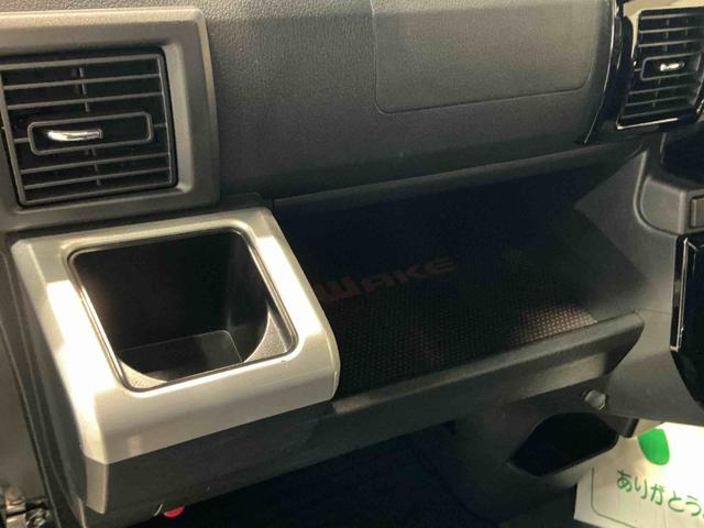 ウェイク Ｇターボ　レジャーエディションＳＡＩＩ　イモビ　ＥＴＣ車載器　ナビＴＶ　エコアイドル　リアカメラ　キーフリー　レーンキープアシスト　ＬＥＤライト　スマキー　Ａライト　ターボ車　ドラレコ　メモリーナビ　ベンチシート（11枚目）