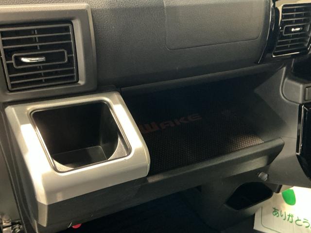 ウェイク Ｇターボ　レジャーエディションＳＡＩＩ　イモビ　ＥＴＣ車載器　ナビＴＶ　エコアイドル　リアカメラ　キーフリー　レーンキープアシスト　ＬＥＤライト　スマキー　Ａライト　ターボ車　ドラレコ　メモリーナビ　ベンチシート（24枚目）