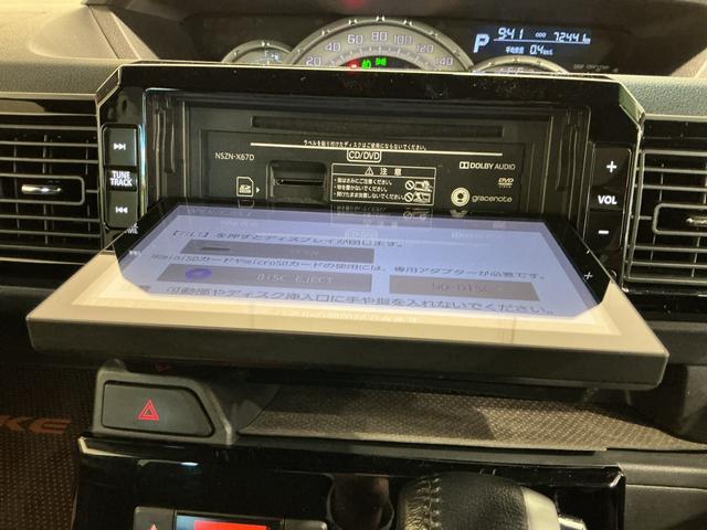 ウェイク Ｇターボ　レジャーエディションＳＡＩＩ　イモビ　ＥＴＣ車載器　ナビＴＶ　エコアイドル　リアカメラ　キーフリー　レーンキープアシスト　ＬＥＤライト　スマキー　Ａライト　ターボ車　ドラレコ　メモリーナビ　ベンチシート（35枚目）