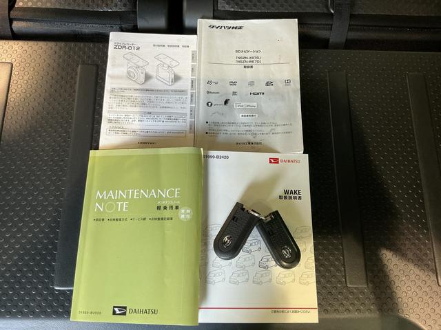 ウェイク Ｇターボ　レジャーエディションＳＡＩＩ　イモビ　ＥＴＣ車載器　ナビＴＶ　エコアイドル　リアカメラ　キーフリー　レーンキープアシスト　ＬＥＤライト　スマキー　Ａライト　ターボ車　ドラレコ　メモリーナビ　ベンチシート（46枚目）