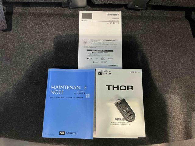 トール カスタムG リミテッド SAIII ナビTV 横滑り防止 オートマチックハイビーム 両側自動ドア オートクルーズコントロール LED 盗難防止装置 ETC キーレス スマートキー エコアイドル メモリーナビ エアバッグ(36枚目)