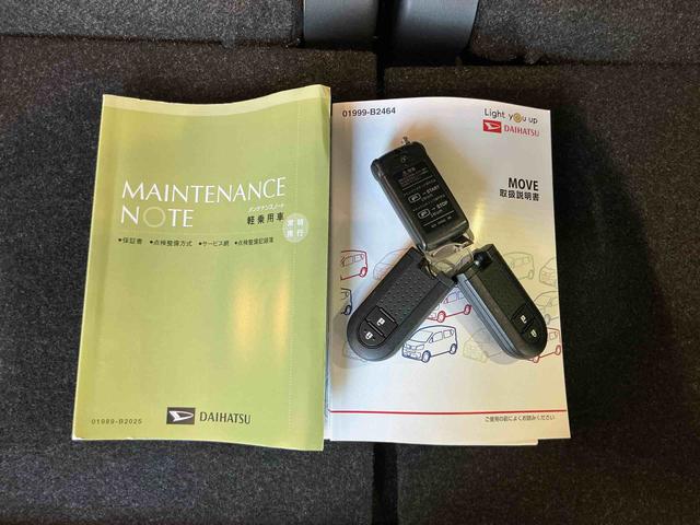 ムーヴ カスタム　ＲＳ　ハイパーリミテッドＳＡＩＩＩ　運転席シートヒーター　オートハイビーム　衝突安全ボディ　セキュリティアラーム　ＬＥＤヘッドライト　ドラレコ　キーフリーシステム　ナビＴＶ　アイドリングストップ　オートライト（37枚目）