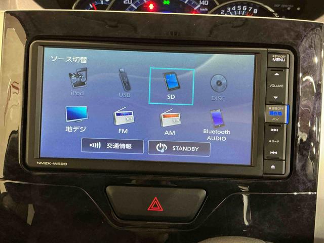 タント カスタムＸ　トップエディションＶＳ　ＳＡＩＩＩ　ナビゲーションシステム　パノラマモニター　アルミホイール　オートライト　両側電動スライドドア　シートヒーター　ＬＥＤヘッドライト　ドライブレコーダー（51枚目）