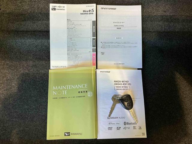 ミライース Ｌ　ＳＡＩＩＩ　アイドリングＳＴＯＰ　アルミ　リヤカメラ　前後障害物センサー　衝突防止　ＥＴＣ装備　キ－レス　イモビライザー　Ｗエアバッグ　横滑防止　レーンキープアシスト　オートハイビーム　運転席エアバック（30枚目）