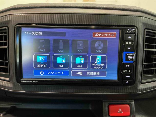 ミライース Ｌ　ＳＡＩＩＩ　アイドリングＳＴＯＰ　アルミ　リヤカメラ　前後障害物センサー　衝突防止　ＥＴＣ装備　キ－レス　イモビライザー　Ｗエアバッグ　横滑防止　レーンキープアシスト　オートハイビーム　運転席エアバック（37枚目）