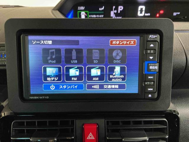 タント カスタムＸスタイルセレクション　ブレーキサポート　電動格納式ドアミラー　パーキングセンサー　レーンキープ　ＡＵＴＯライト　Ｉストップ　ナビＴＶ　ＬＥＤライト　スマートキー　ＥＴＣ　ドライブレコーダー　アルミ　メモリーナビ（41枚目）