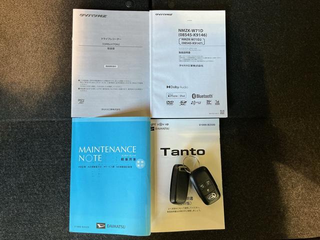 タント カスタムＸスタイルセレクション　ブレーキサポート　電動格納式ドアミラー　パーキングセンサー　レーンキープ　ＡＵＴＯライト　Ｉストップ　ナビＴＶ　ＬＥＤライト　スマートキー　ＥＴＣ　ドライブレコーダー　アルミ　メモリーナビ（46枚目）