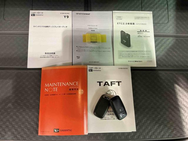 タフト Ｇターボ　ダーククロムベンチャー　車線逸脱警報装置　衝突回避支援ブレーキ　シートヒータ　電動格納ドアミラー　安全ボディ　ＬＥＤ　ムーンルーフ　Ａストップ　オートマチックハイビーム　ターボ車　ＥＴＣ車載器　セキュリティ　記録簿　ＴＶ（37枚目）