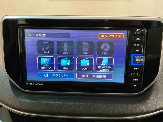 ムーヴ ＸリミテッドＩＩ　ＳＡＩＩＩ　ナビゲーションシステム　バックカメラ　ドライブレコーダー　ＥＴＣ車載器　アルミホイール　シートヒーター　スマートアシスト３（43枚目）