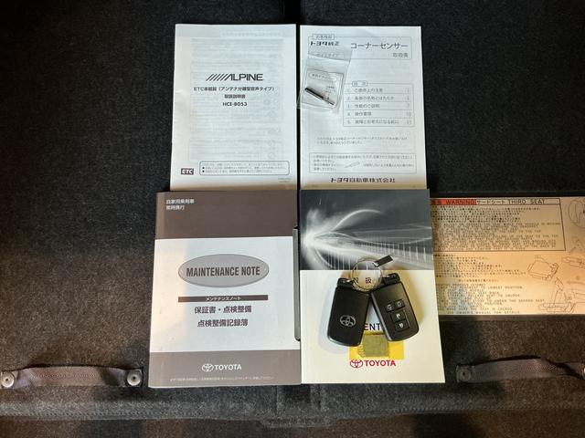 シエンタ Ｇ　ナビ・ＴＶ　スマートキープッシュスタート　電動格納式ドアミラー　アイドリングＳ　リアカメラ　　衝突安全ボディ　ＥＴＣ　運転席エアバック　キーフリーシステム　ＡＢＳ　社外アルミホイール（46枚目）