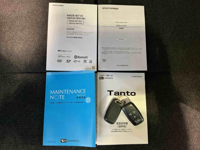 タント カスタムXスタイルセレクション ブレーキサポート 電動格納式ドアミラー パーキングセンサー レーンキープ AUTOライト Iストップ ナビTV シートヒータ LEDライト スマートキー 横滑り防止 ドライブレコーダー(33枚目)