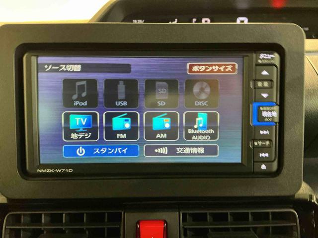 タント カスタムXスタイルセレクション ブレーキサポート 電動格納式ドアミラー パーキングセンサー レーンキープ AUTOライト Iストップ ナビTV シートヒータ LEDライト スマートキー 横滑り防止 ドライブレコーダー(41枚目)