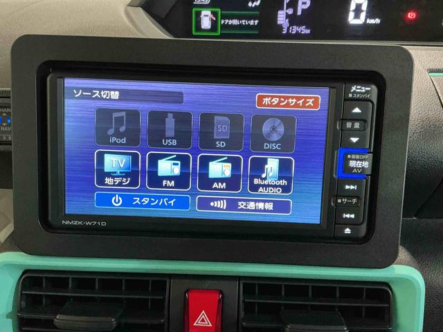 タント Ｘ　ドライブレコーダ　アイドリングストップ車　ブレーキサポート　電動ミラー　ナビＴＶ　スマートキーシステム　ＥＴＣ車載器　ＬＥＤライト　キーレスキー　Ｂカメラ　車線逸脱警報　メモリナビ　オートハイビーム（50枚目）