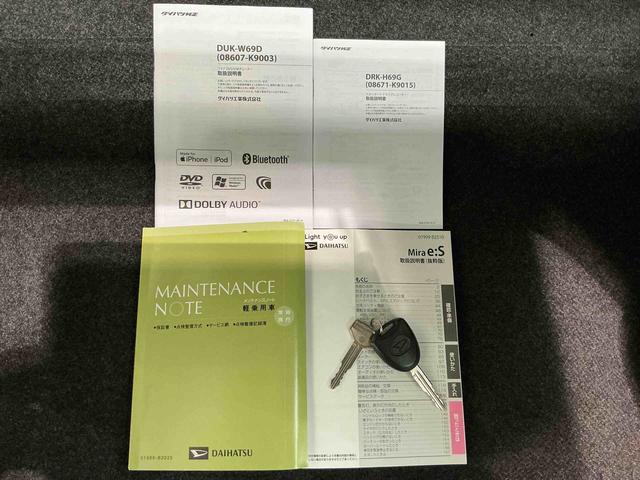 ミライース L SAIII アイドリングSTOP リヤカメラ 前後障害物センサー 衝突防止 キ-レス イモビライザー Wエアバッグ 横滑防止 レーンキープアシスト オートハイビーム ドラレコ 運転席エアバック ABS(31枚目)