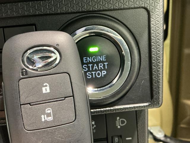 タント Ｘ　ドライブレコーダ　アイドリングストップ車　ブレーキサポート　電動ミラー　ナビＴＶ　スマートキーシステム　ＥＴＣ車載器　ＬＥＤライト　キーレスキー　Ｂカメラ　車線逸脱警報　メモリナビ　オートハイビーム（29枚目）