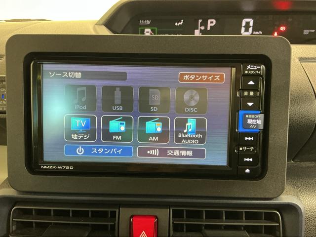 タント Ｘ　ドライブレコーダ　アイドリングストップ車　ブレーキサポート　電動ミラー　ナビＴＶ　スマートキーシステム　ＥＴＣ車載器　ＬＥＤライト　キーレスキー　Ｂカメラ　車線逸脱警報　メモリナビ　オートハイビーム（33枚目）