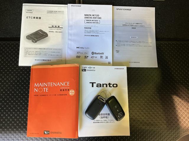 タント Ｘ　ドライブレコーダ　アイドリングストップ車　ブレーキサポート　電動ミラー　ナビＴＶ　スマートキーシステム　ＥＴＣ車載器　ＬＥＤライト　キーレスキー　Ｂカメラ　車線逸脱警報　メモリナビ　オートハイビーム（48枚目）