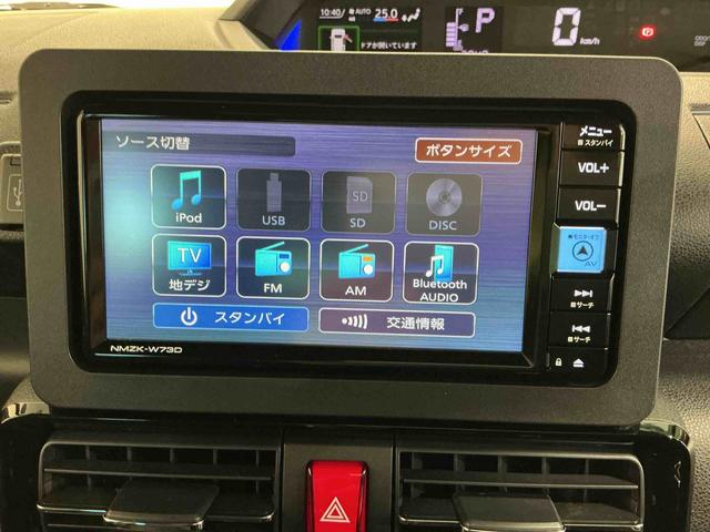 タント カスタムＸ　衝突軽減ブレーキ　リアコーナーセンサー　車線逸脱防止　アイドリングストップ機能　ナビＴＶ　盗難警報装置　ＬＥＤ　ＥＴＣ　キーレスエントリー　前席シートヒーター　スマートキー（47枚目）