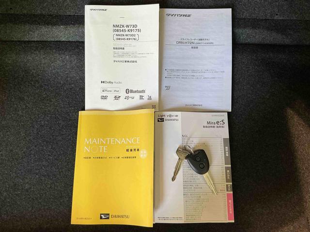 ミライース Ｘ　ＳＡＩＩＩ　盗難防止アラーム　衝突回避支援ブレーキ機能　コーナーソナー　電格ミラ　レーンキープアシスト　安全ボディ　運転席助手席エアバック　Ｂカメ　横滑防止　ＬＥＤライト　オートハイビーム　ナビＴＶ（32枚目）