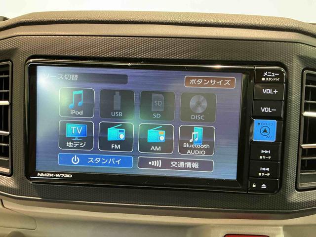 ミライース Ｘ　ＳＡＩＩＩ　盗難防止アラーム　衝突回避支援ブレーキ機能　コーナーソナー　電格ミラ　レーンキープアシスト　安全ボディ　運転席助手席エアバック　Ｂカメ　横滑防止　ＬＥＤライト　オートハイビーム　ナビＴＶ（39枚目）