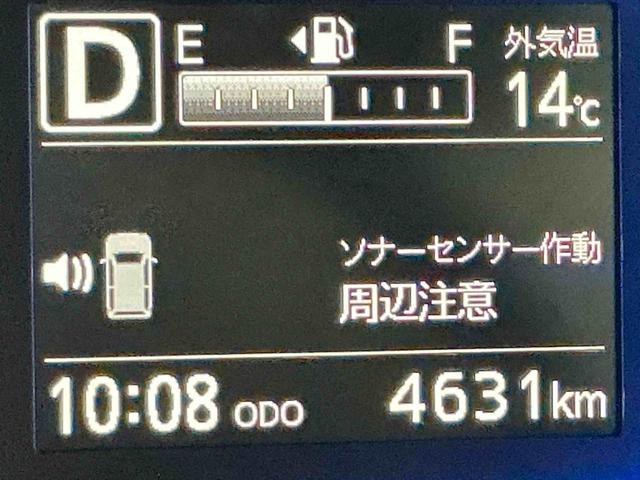 ミライース Ｘ　ＳＡＩＩＩ　盗難防止アラーム　衝突回避支援ブレーキ機能　コーナーソナー　電格ミラ　レーンキープアシスト　安全ボディ　運転席助手席エアバック　Ｂカメ　横滑防止　ＬＥＤライト　オートハイビーム　ナビＴＶ（42枚目）