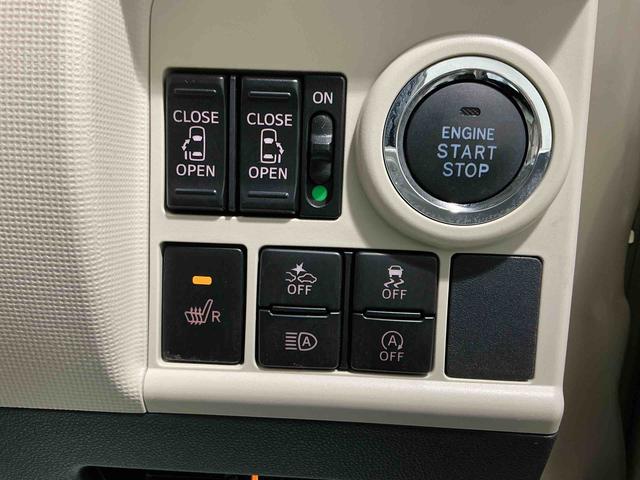 ムーヴキャンバス ＧホワイトアクセントＶＳ　ＳＡＩＩＩ　ＬＥＤ　車線逸脱警報　両側オートスライドドア　インテリキー　ハイビームアシスト　ナビＴＶ　エアバッグ　横滑り防止装置　ＥＴＣ　キーフリー　アイドリングストップ　ドラレコ　ＡＢＳ（24枚目）