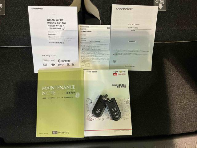 ムーヴキャンバス ＧホワイトアクセントＶＳ　ＳＡＩＩＩ　ＬＥＤ　車線逸脱警報　両側オートスライドドア　インテリキー　ハイビームアシスト　ナビＴＶ　エアバッグ　横滑り防止装置　ＥＴＣ　キーフリー　アイドリングストップ　ドラレコ　ＡＢＳ（42枚目）