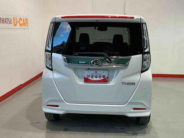 ダイハツ認定中古車が選ばれる理由！「保証付」、「点検・整備付」、「カルテ付」＋「支払総額表示」！