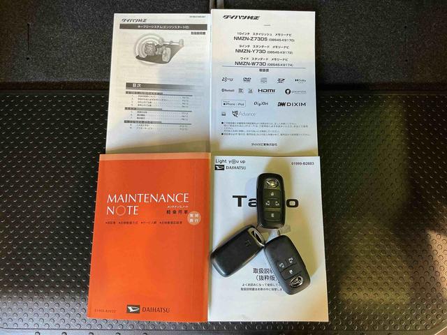 タント Ｘ　アイドリングストップ車　ブレーキサポート　電動ミラー　ナビＴＶ　スマートキーシステム　ＬＥＤライト　キーレスキー　Ｂカメラ　車線逸脱警報　メモリナビ　オートハイビーム　盗難警報装置（35枚目）