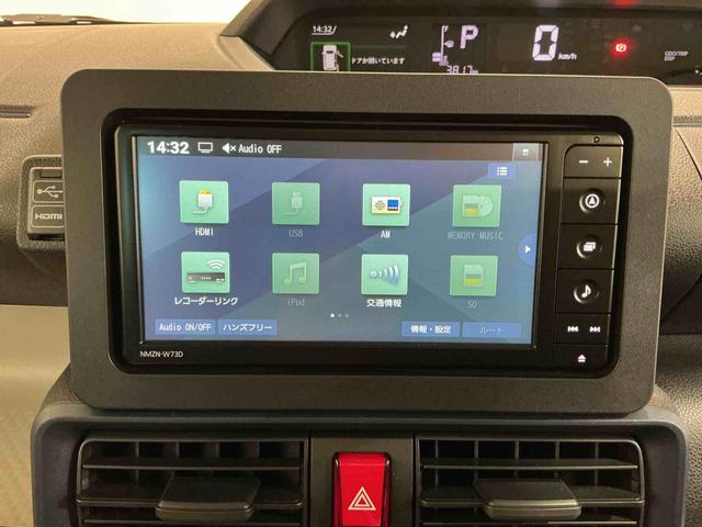 タント Ｘ　アイドリングストップ車　ブレーキサポート　電動ミラー　ナビＴＶ　スマートキーシステム　ＬＥＤライト　キーレスキー　Ｂカメラ　車線逸脱警報　メモリナビ　オートハイビーム　盗難警報装置（44枚目）