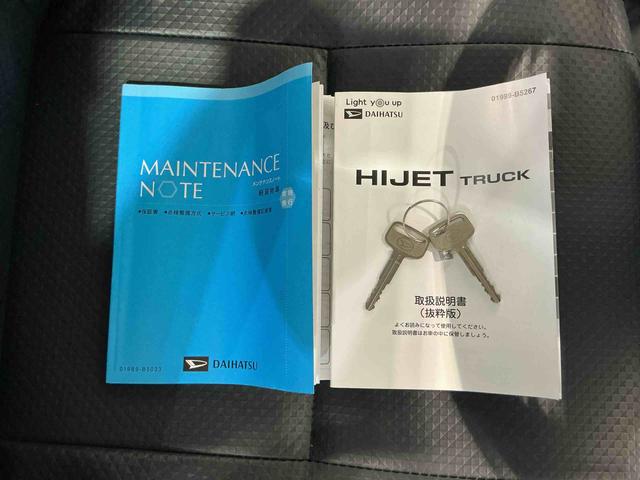 ハイゼットトラック ジャンボスタンダード 切り替え4WD 衝突軽減システム エアバック 車線逸脱警報 デュアルエアバック 横滑り防止装置 コーナーセンサー アイドリングストップ オートマチックハイビーム エアコン オートライト(39枚目)