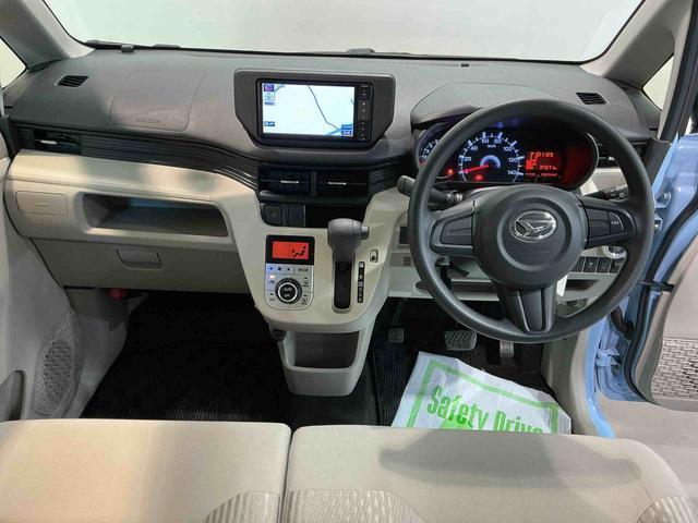 ムーヴ Ｘ　ナビ＆ＴＶ　イモビライザー　ベンチシ－ト　キーレス　ワンオーナー　メモリーナビ　電動格納ミラー　アルミ　ＷエアＢ　スマートキー　アイドリングストップ　運転席エアバッグ　衝突安全ボディ（39枚目）