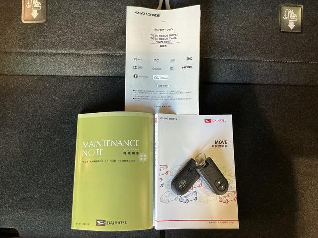 ムーヴ Ｘ　ナビ＆ＴＶ　イモビライザー　ベンチシ－ト　キーレス　ワンオーナー　メモリーナビ　電動格納ミラー　アルミ　ＷエアＢ　スマートキー　アイドリングストップ　運転席エアバッグ　衝突安全ボディ（46枚目）