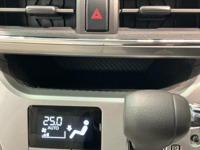 キャスト スタイルＸ　アイドリングストップ車　横滑り防止　スマートキー＆プッシュスタート　電格ミラー　キーレスエントリー　イモビライザー　助手席エアバッグ　エアバッグ　ＡＢＳ　衝突安全ボディ（27枚目）