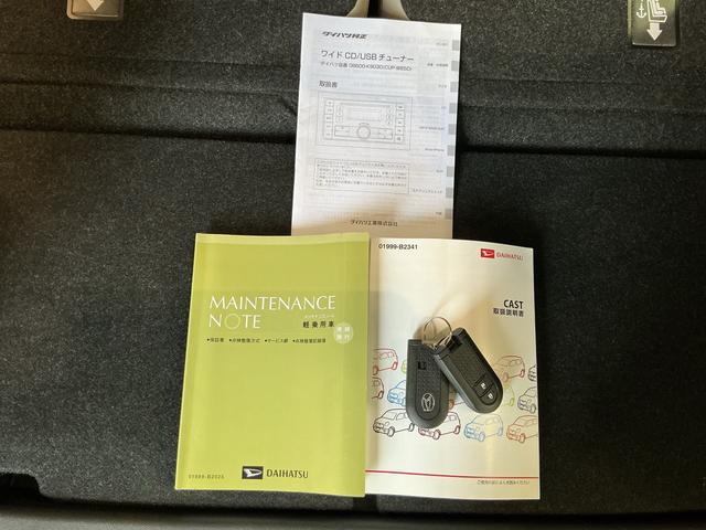 キャスト スタイルＸ　アイドリングストップ車　横滑り防止　スマートキー＆プッシュスタート　電格ミラー　キーレスエントリー　イモビライザー　助手席エアバッグ　エアバッグ　ＡＢＳ　衝突安全ボディ（48枚目）