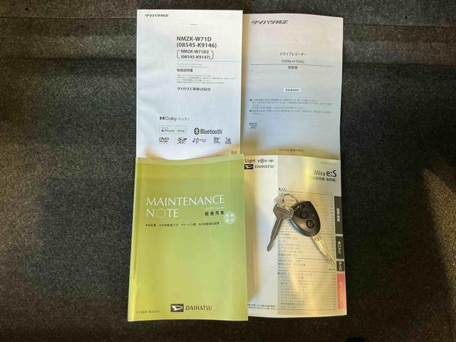 ミライース X リミテッドSAIII 雹害あり ナビゲーションシステム バックカメラ キーレスエントリー ドライブレコーダー コーナーセンサー オートハイビーム 電動格納ドアミラー スマートアシスト3(36枚目)