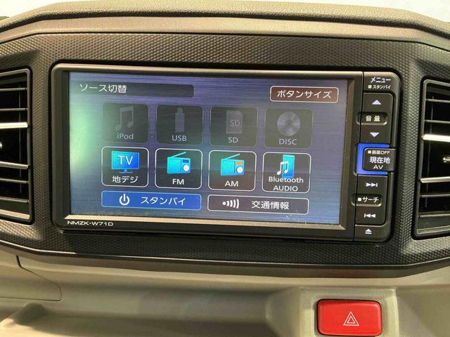 ミライース X リミテッドSAIII 雹害あり ナビゲーションシステム バックカメラ キーレスエントリー ドライブレコーダー コーナーセンサー オートハイビーム 電動格納ドアミラー スマートアシスト3(43枚目)