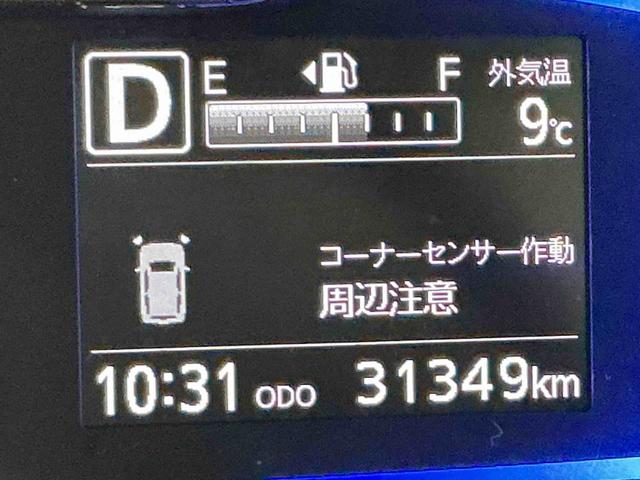 ミライース X リミテッドSAIII 雹害あり ナビゲーションシステム バックカメラ キーレスエントリー ドライブレコーダー コーナーセンサー オートハイビーム 電動格納ドアミラー スマートアシスト3(46枚目)