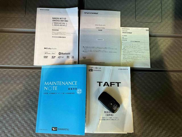 タフト G 全周囲モニター 被害軽減ブレーキ コーナーセンサ シートH Iストップ メモリナビ スマートキー&プッシュスタート 車線逸脱防止 ドライブレコーダー ナビTV ETC(45枚目)