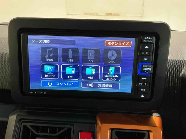 タフト G 全周囲モニター 被害軽減ブレーキ コーナーセンサ シートH Iストップ メモリナビ スマートキー&プッシュスタート 車線逸脱防止 ドライブレコーダー ナビTV ETC(55枚目)