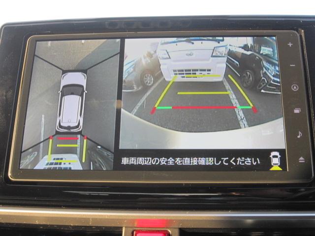 ロッキー プレミアムＧ　ＨＥＶ　衝突被害軽減　盗難防止　追従式クルーズコントロール　電動格納式ドアミラー　ドライブレコーダー　ＥＴＣ車載器　ＬＥＤライト　運転席助手席シートヒーター　　パノラマモニター　ナビゲーションシステム（33枚目）