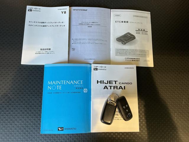 アトレー RS 車線逸脱警告 セキュリティアラーム ターボモデル ブレーキサポート キーレススタート エアバック アイドルストップ TV 4WD ドライブレコーダー LEDライト ETC タバコ臭(51枚目)