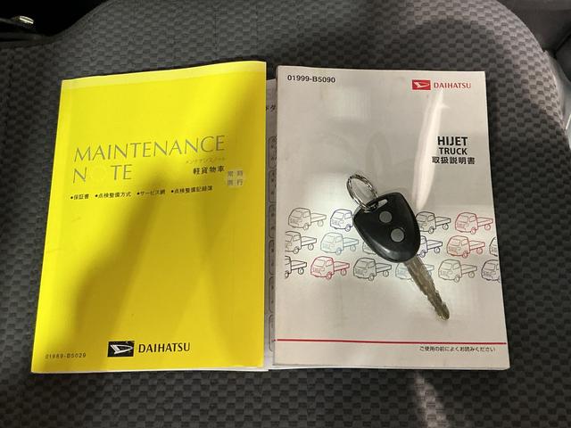 ハイゼットトラック EXT アイドリングストップ機能 エアバッグ パートタイム4WD スーパーデフロック ワンオーナー車 パワーウィンドウ フォグランプ エアコン(41枚目)